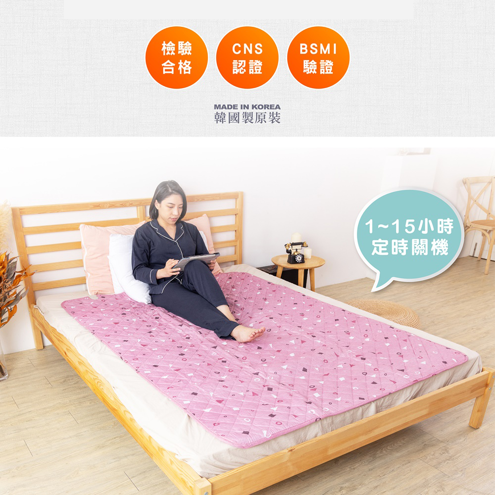 【富樂屋】韓國甲珍舒眠定時單人電熱毯 (1~15定時)NH3300