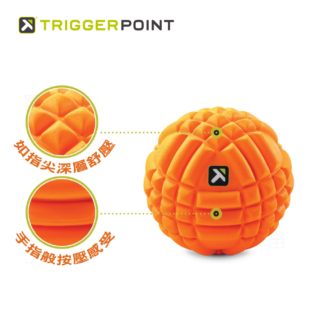 【Trigger point】Grid Ball 按摩球-橘色－（總代理公司貨）