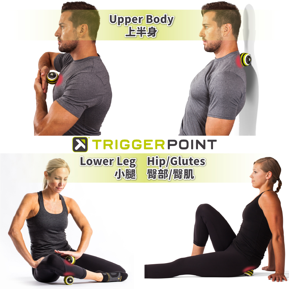 【Trigger point】 MB1 Massage Ball 按摩球-綠(標準版)（總代理公司貨）