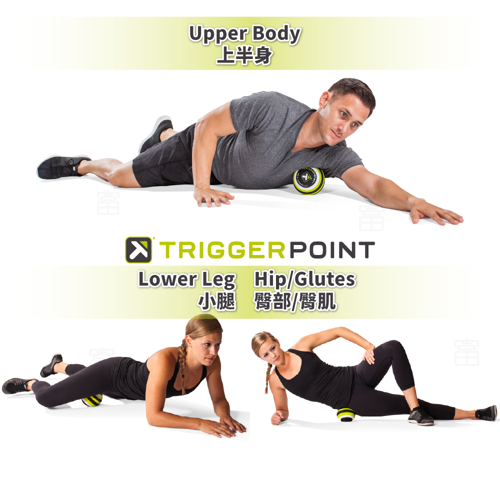 【Trigger point】 MB5 Massage Ball 按摩球-大眼怪 (大直徑按摩球)（總代理公司貨）