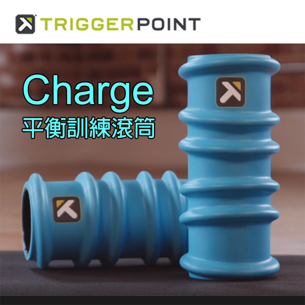 【Trigger point】Charge 平衡訓練滾筒(藍波)-（總代理公司貨）