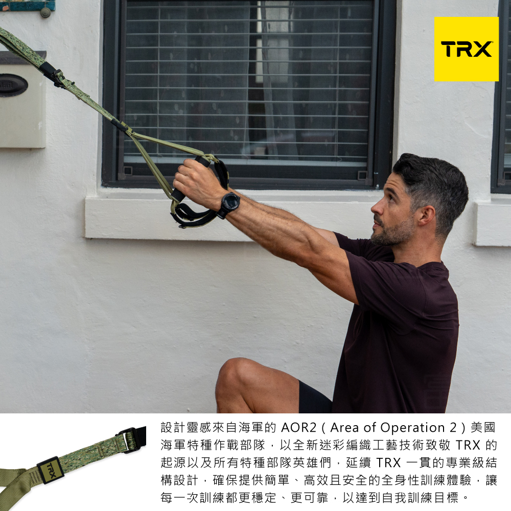 『美國正版公司貨 售後有保障』TRX Pro4 Suspension Trainer CAMO 懸吊訓練組-迷彩版