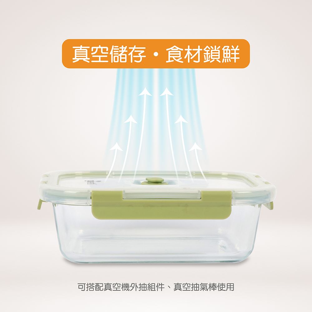 【Giaretti】玻璃真空保鮮盒 GL-VM3G(3件組)