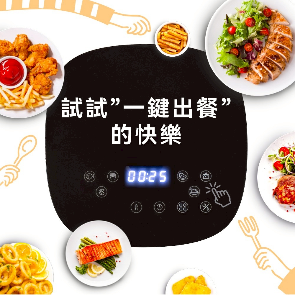 【義大利Giaretti 珈樂堤】4.5L玻璃氣炸鍋 GT-A4G