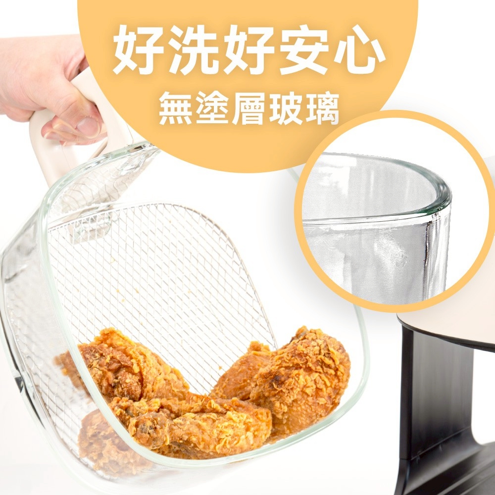 【義大利Giaretti 珈樂堤】4.5L玻璃氣炸鍋 GT-A4G