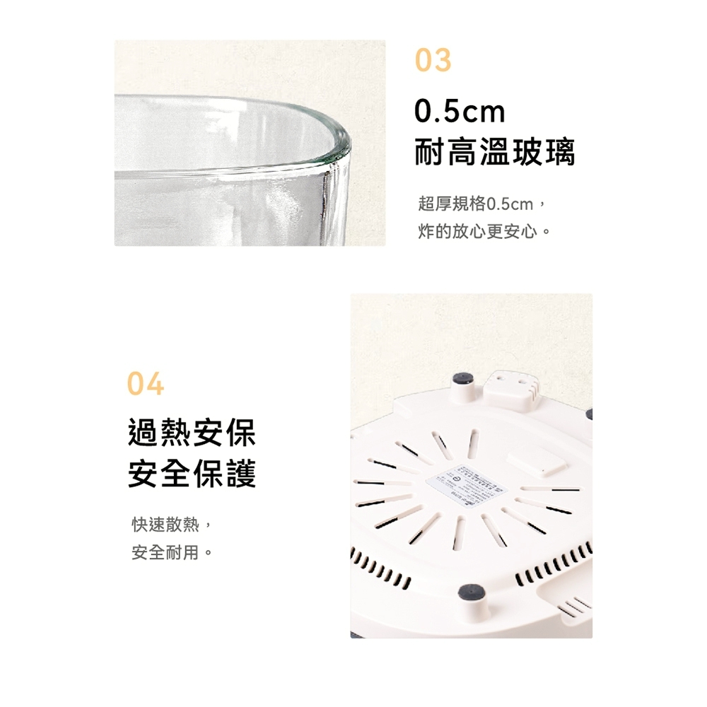 【義大利Giaretti 珈樂堤】4.5L玻璃氣炸鍋 GT-A4G