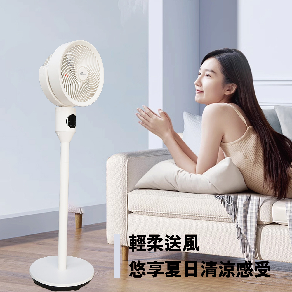 【義大利Giaretti 珈樂堤】語音遙控循環立扇 GT-CF25A