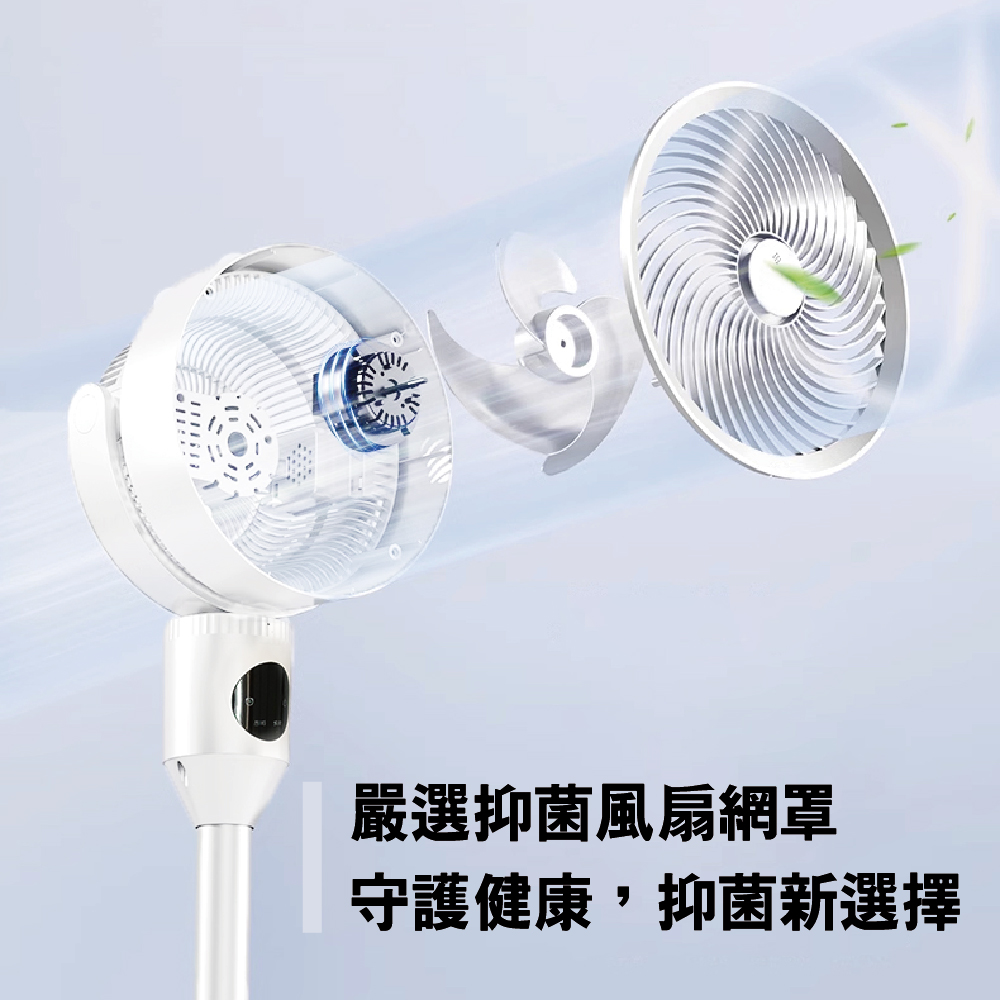 【義大利Giaretti 珈樂堤】語音遙控循環立扇 GT-CF25A