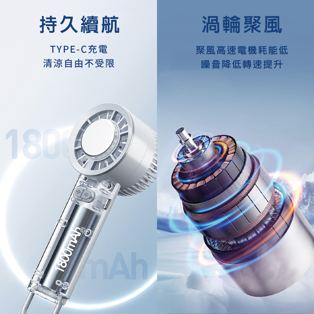 【晶工 Jinkon 】冰敷製冷風扇 JK-1136 手持風扇 USB風扇 冰敷風扇