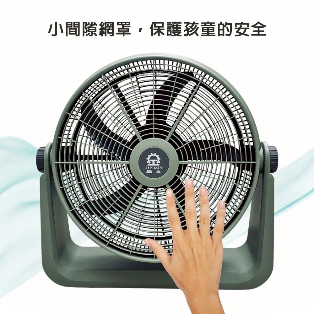 【晶工 Jinkon】20吋渦流空氣循環扇JK-261