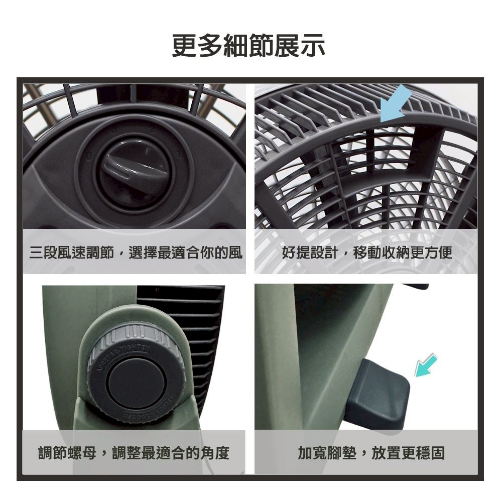 【晶工 Jinkon】20吋渦流空氣循環扇JK-261