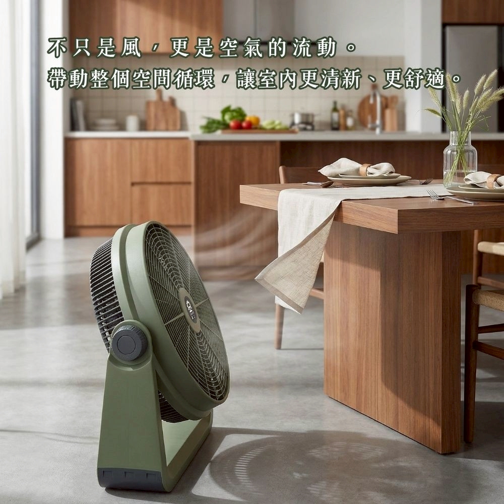 【晶工 Jinkon】20吋渦流空氣循環扇JK-261