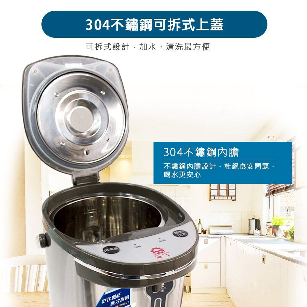 【晶工 】3L電動熱水瓶 JK-3435