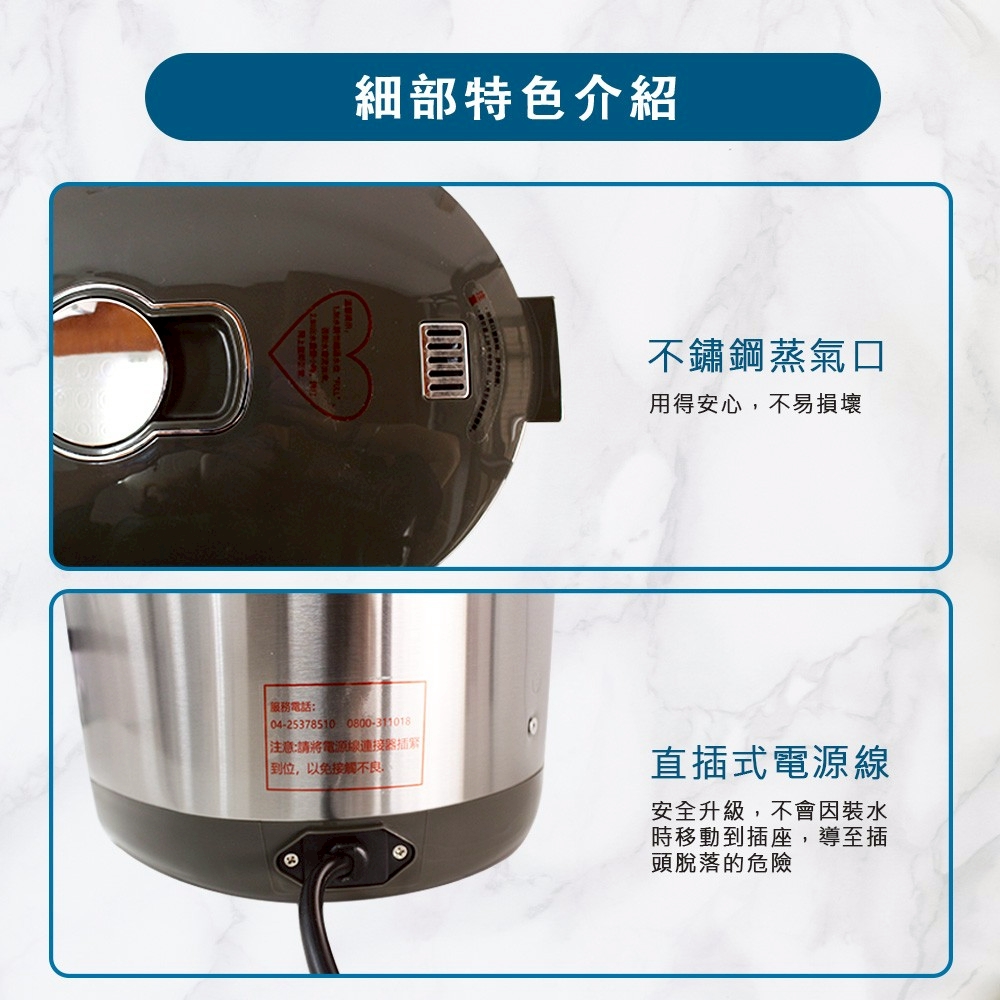 【晶工 】3L電動熱水瓶 JK-3435