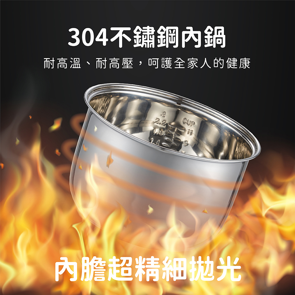 【晶工牌】十人份不鏽鋼電子鍋 JK-3688