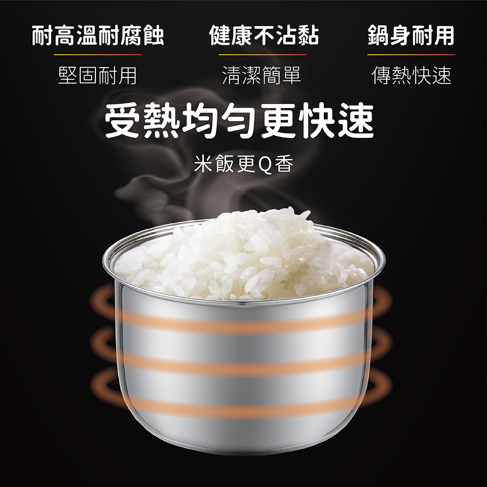 【晶工牌】十人份不鏽鋼電子鍋 JK-3688