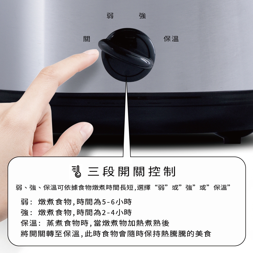 【晶工 JINKON】4.5L陶瓷慢燉電鍋 JK-6050