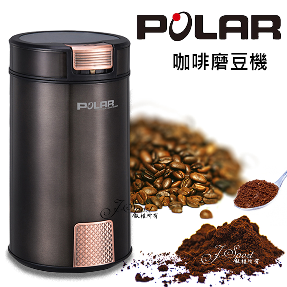 POLAR 普樂自動咖啡磨豆機 PL-7120
