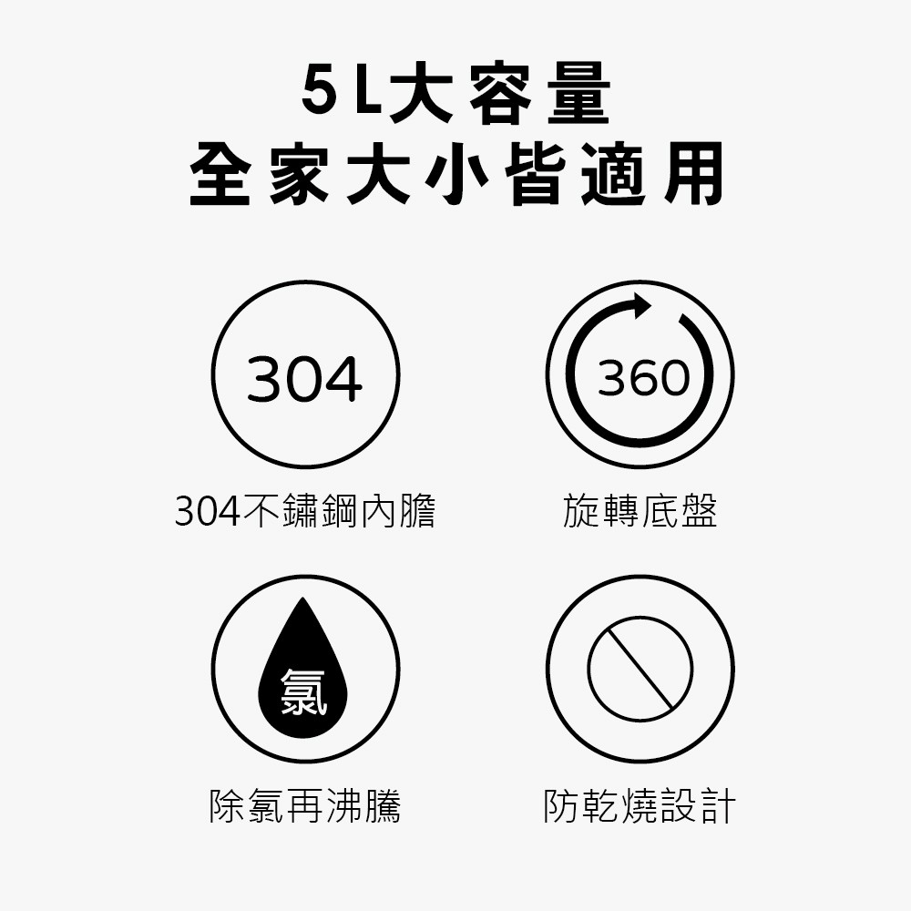 【晶工 Jinkon】5L電動熱水瓶 JK-7350