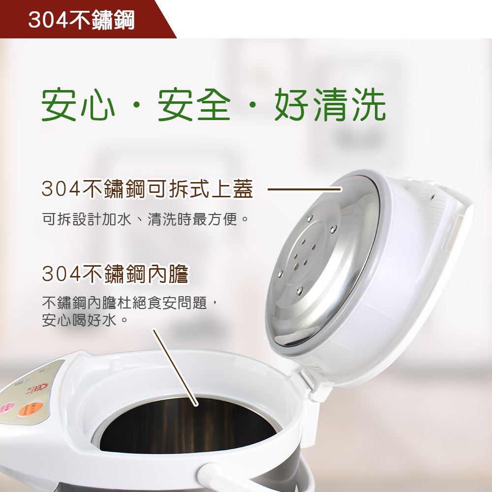 【晶工牌】 4.6L電動給水熱水瓶 JK-7650