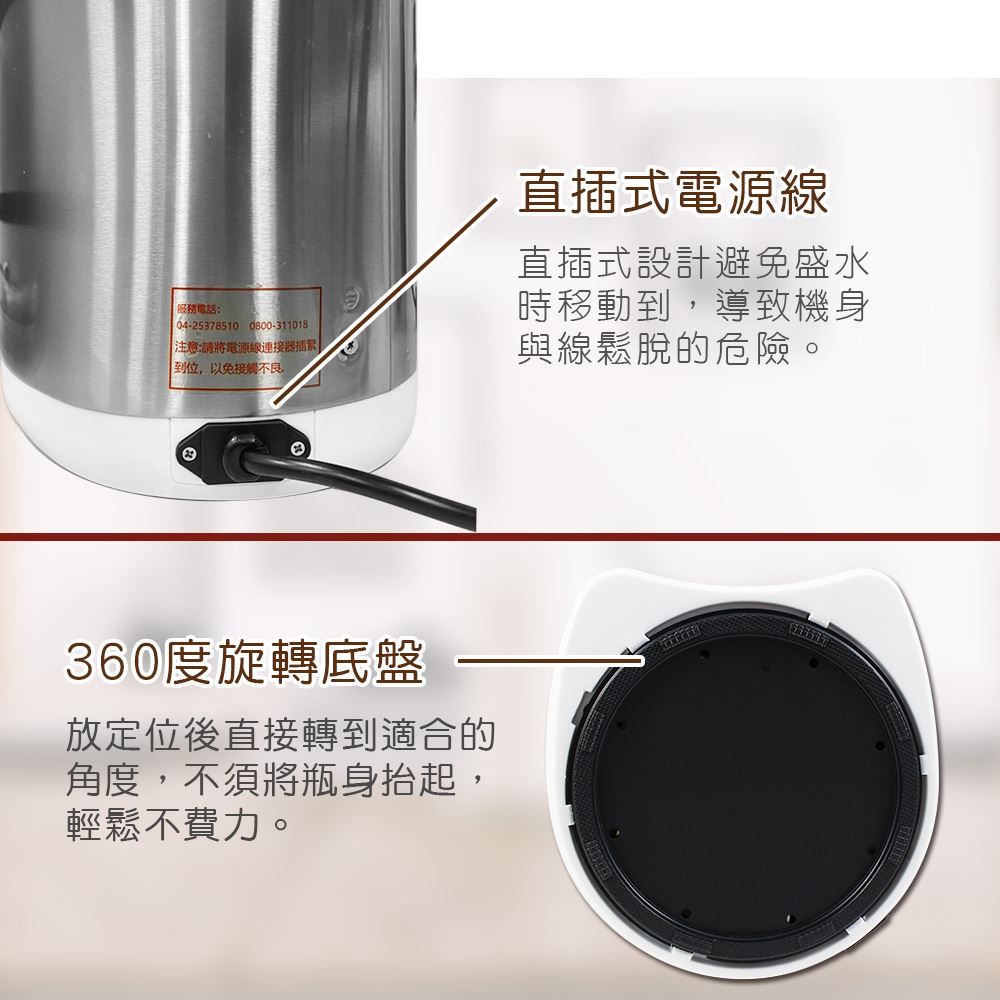 【晶工牌】 4.6L電動給水熱水瓶 JK-7650