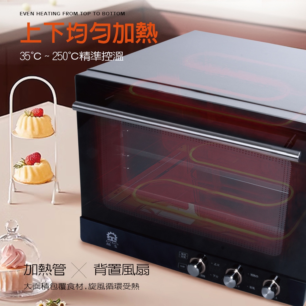 【晶工 Jinkon】49L專業烘焙級旋風烤箱 JK-8480
