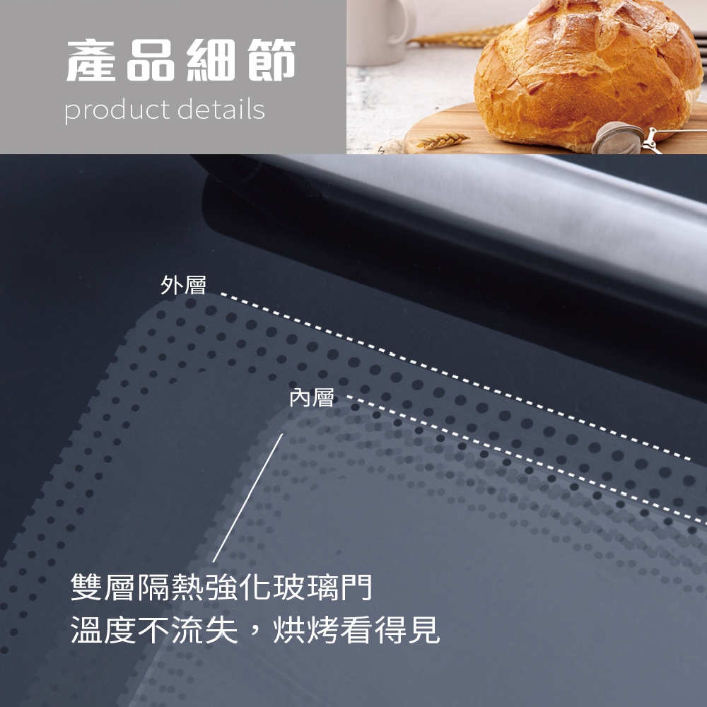 【晶工 Jinkon】49L專業烘焙級旋風烤箱 JK-8480