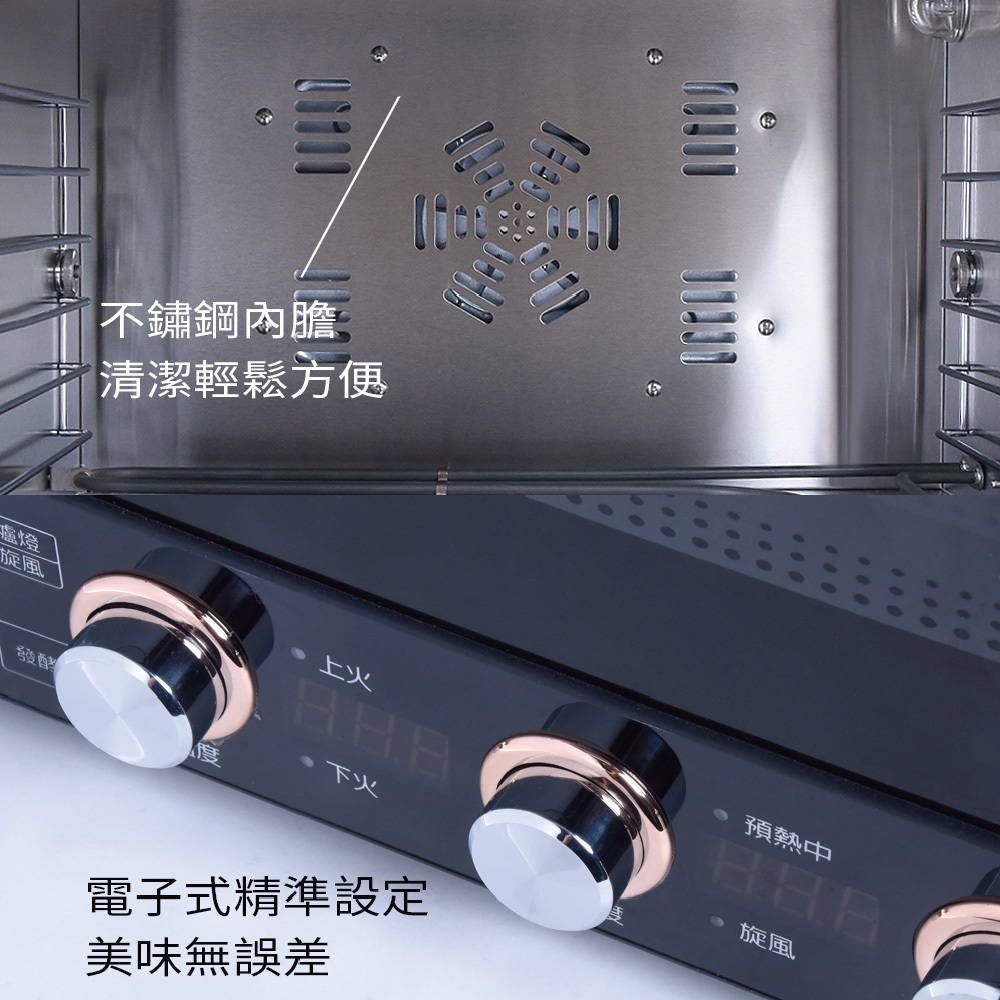 【晶工 Jinkon】49L專業烘焙級旋風烤箱 JK-8480