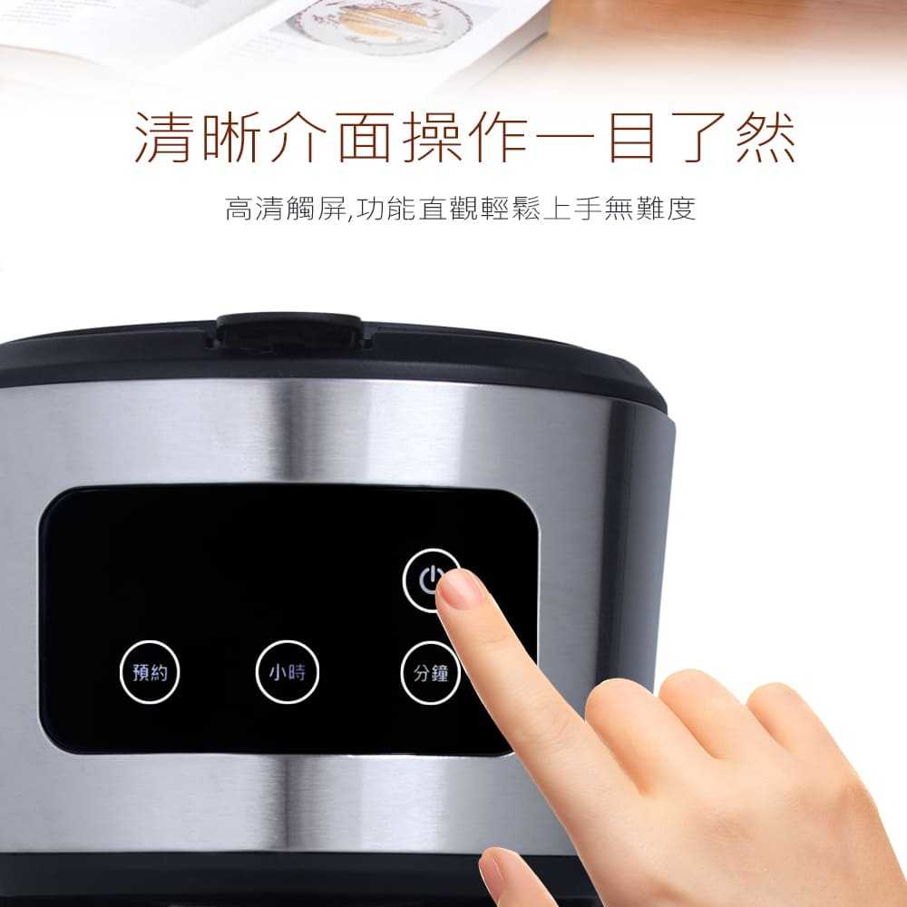 【晶工牌】美式咖啡壺 JK-913