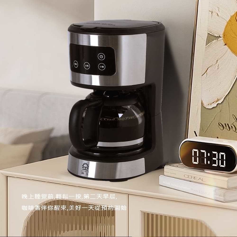 【晶工牌】美式咖啡壺 JK-913