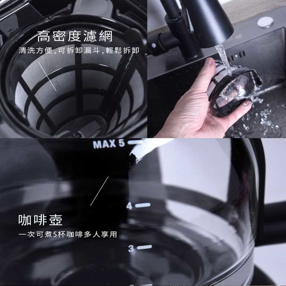 【晶工牌】美式咖啡壺 JK-913