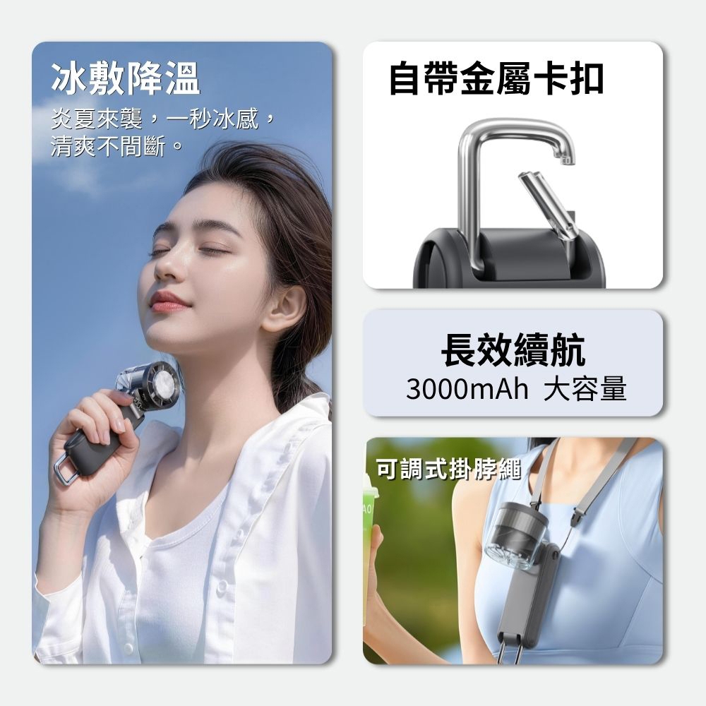 【晶工 Jinkon】冰敷手持風扇 JK-HF1021 /JK-HF1022/JK-HF1023