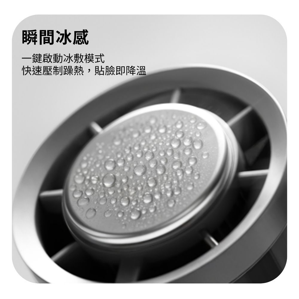 【晶工 Jinkon】冰敷手持風扇 JK-HF1021 /JK-HF1022/JK-HF1023