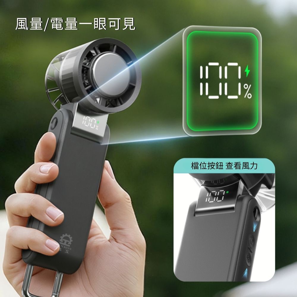 【晶工 Jinkon】冰敷手持風扇 JK-HF1021 /JK-HF1022/JK-HF1023