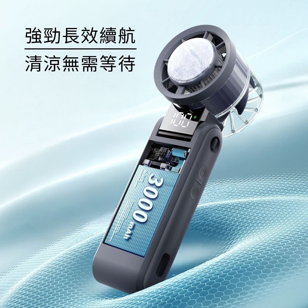 【晶工 Jinkon】冰敷手持風扇 JK-HF1021 /JK-HF1022/JK-HF1023