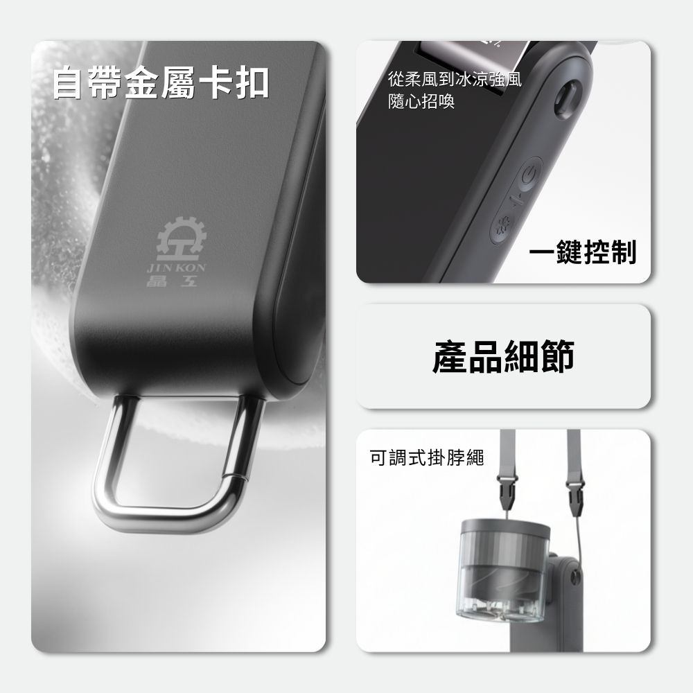 【晶工 Jinkon】冰敷手持風扇 JK-HF1021 /JK-HF1022/JK-HF1023