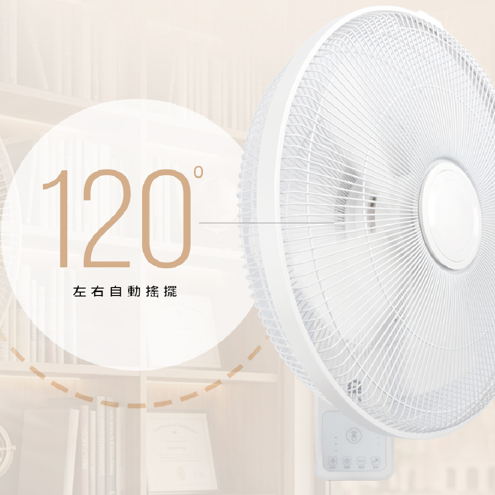 【晶工 Jinkon】遙控DC壁掛電扇 JK-WF26A