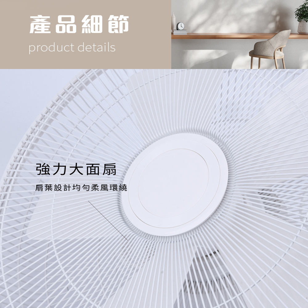 【晶工 Jinkon】遙控DC壁掛電扇 JK-WF26A