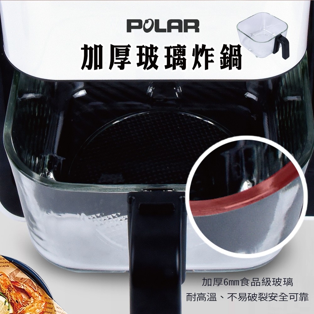 【普樂 Polar】三合一翻轉氣炸鍋 PL-1533