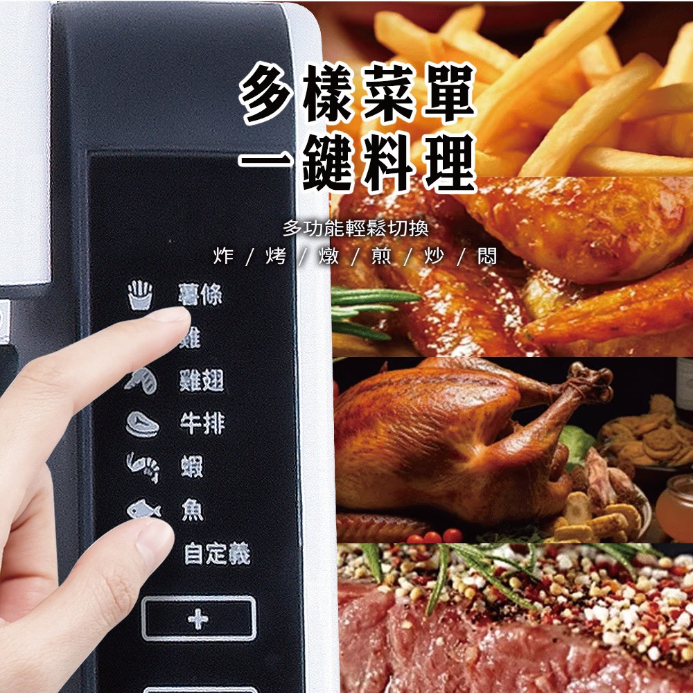 【普樂 Polar】三合一翻轉氣炸鍋 PL-1533