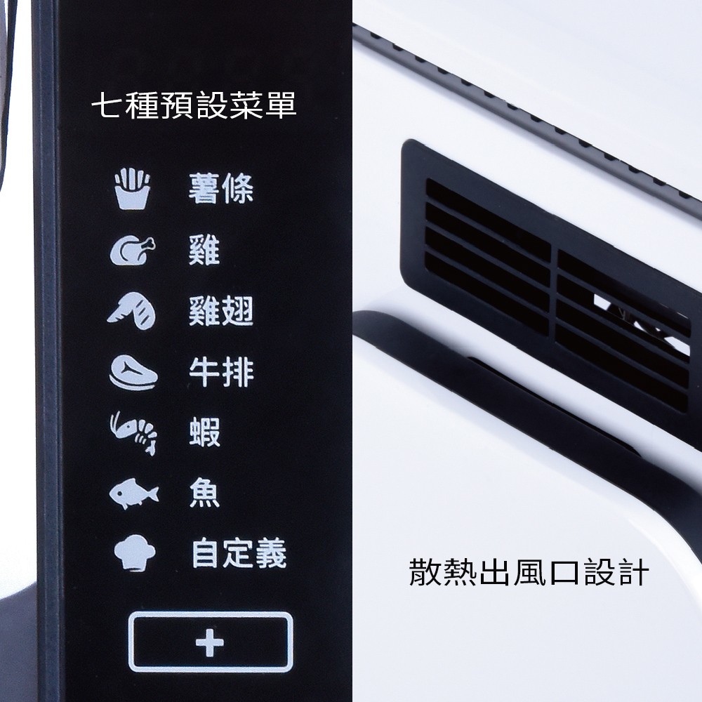 【普樂 Polar】三合一翻轉氣炸鍋 PL-1533