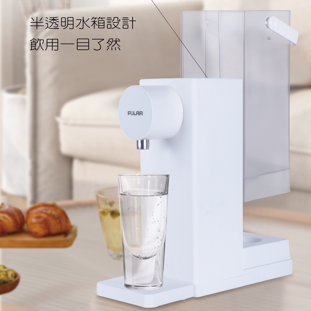 【普樂 Polar】即熱式飲水機 PL-601