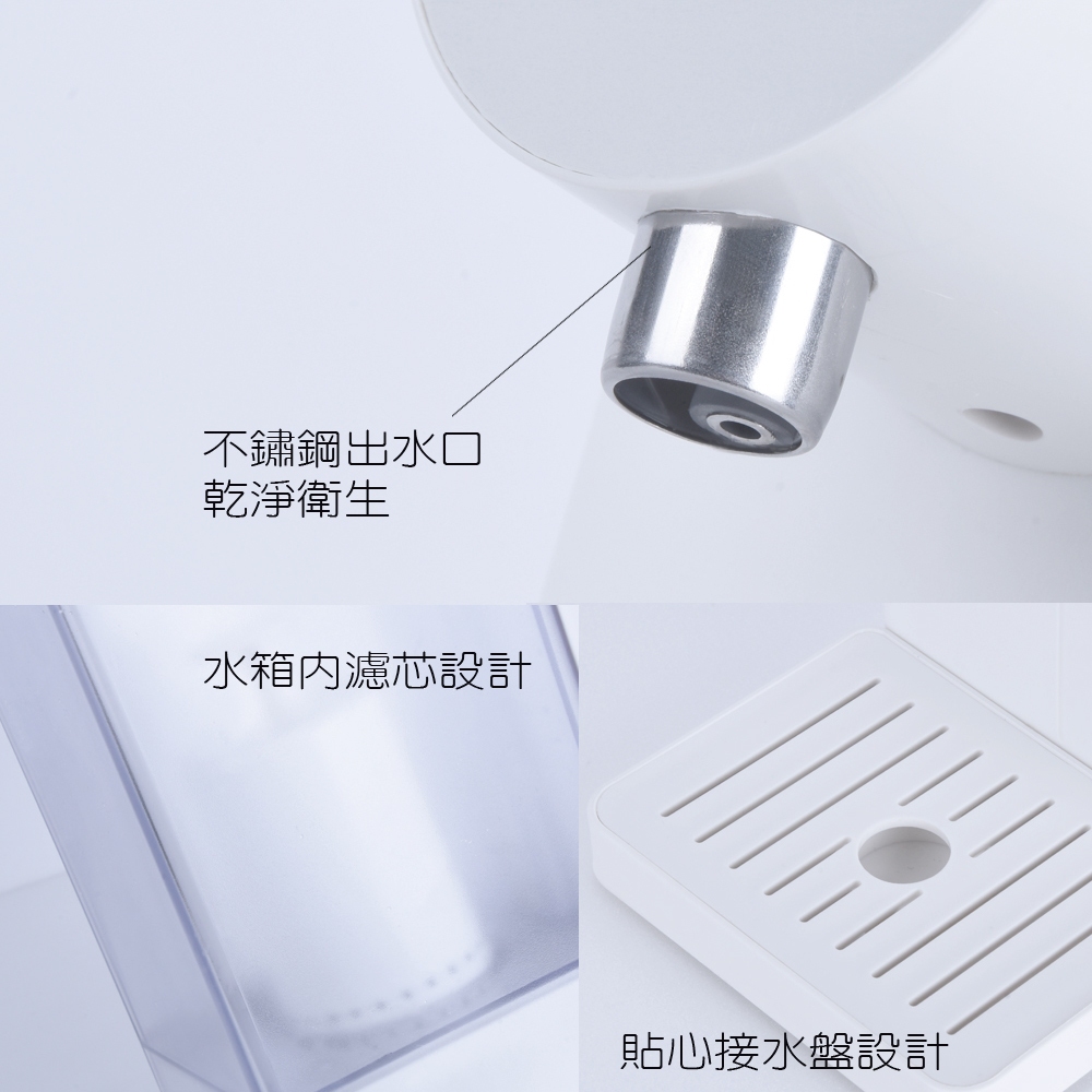 【普樂 Polar】即熱式飲水機 PL-601