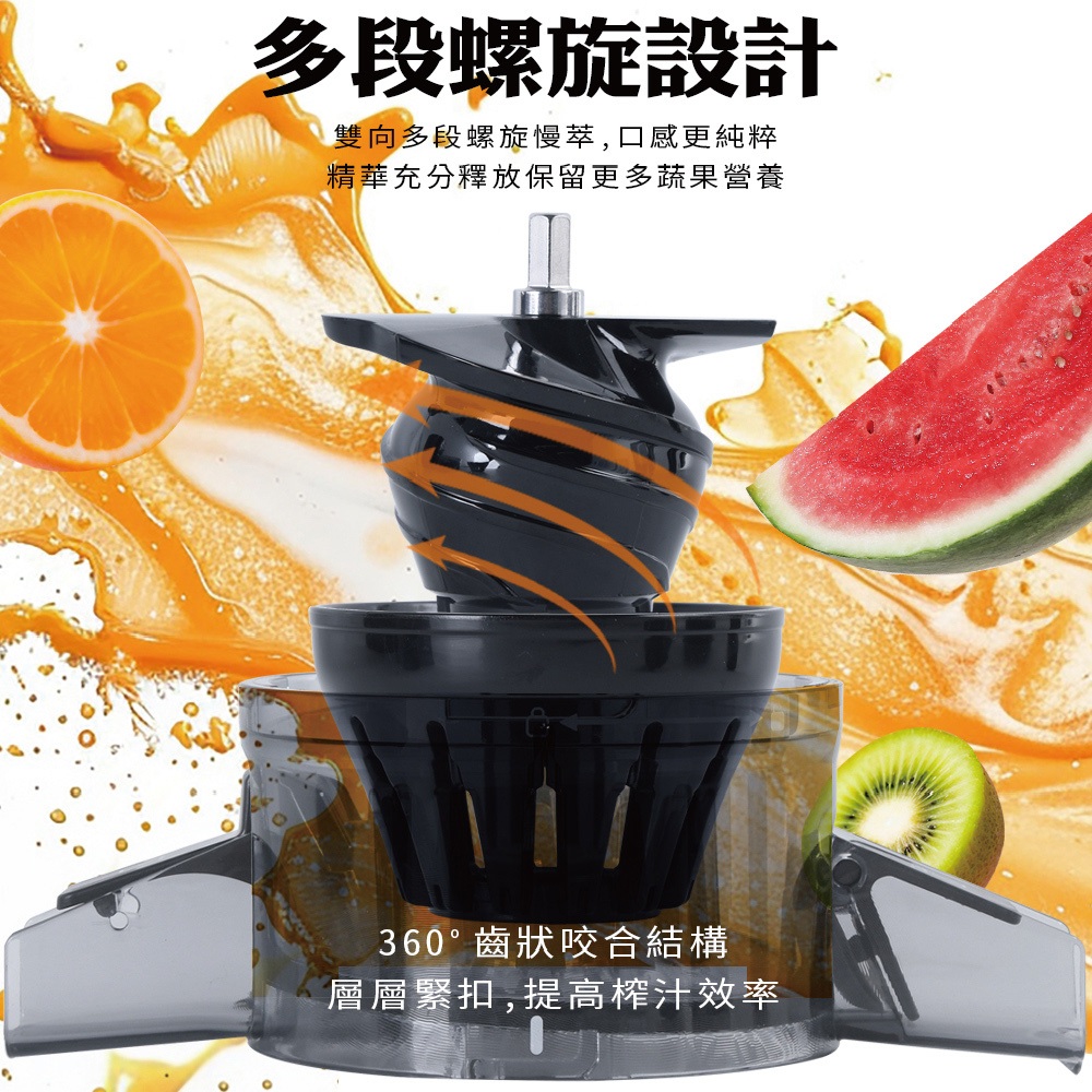 【普樂 Polar】萃取慢磨原汁機 PL-6125