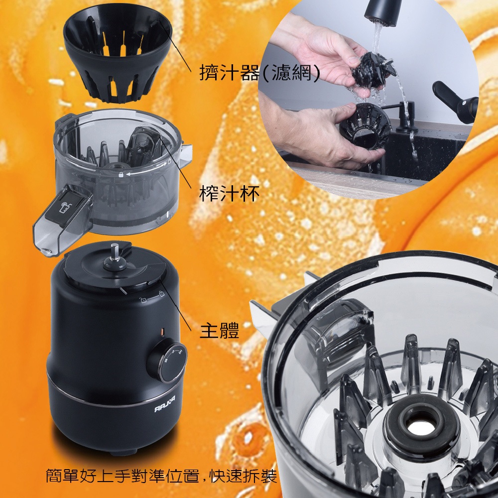 【普樂 Polar】萃取慢磨原汁機 PL-6125