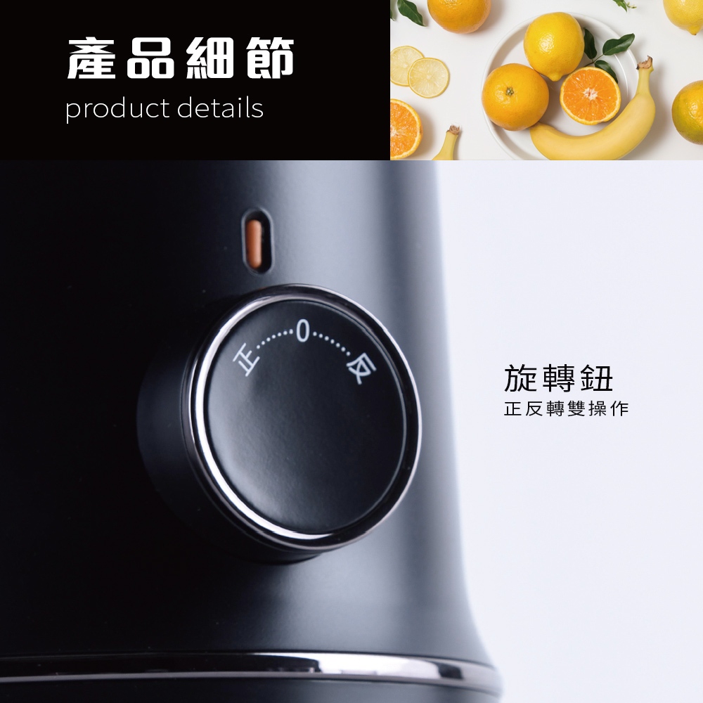 【普樂 Polar】萃取慢磨原汁機 PL-6125