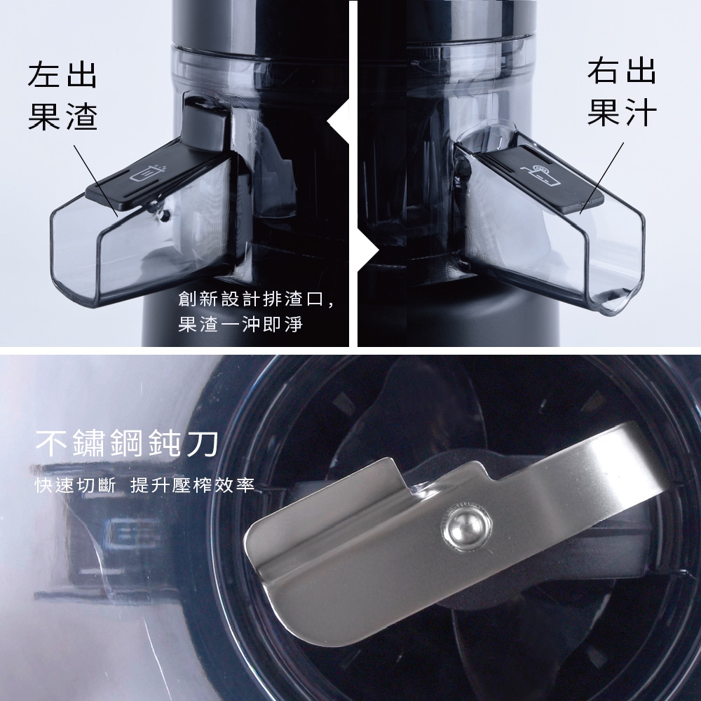 【普樂 Polar】萃取慢磨原汁機 PL-6125