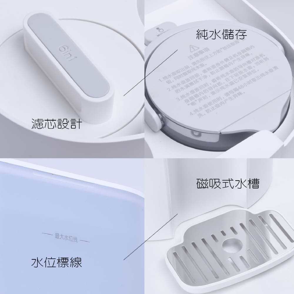 【普樂 Polar】即熱式飲水機 PL-901R