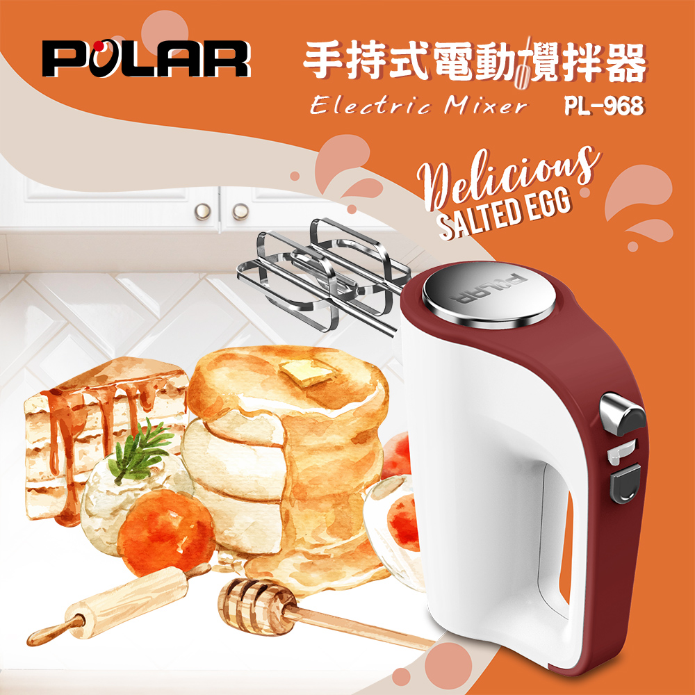 【普樂 Polar】手持式電動攪拌器 PL-968