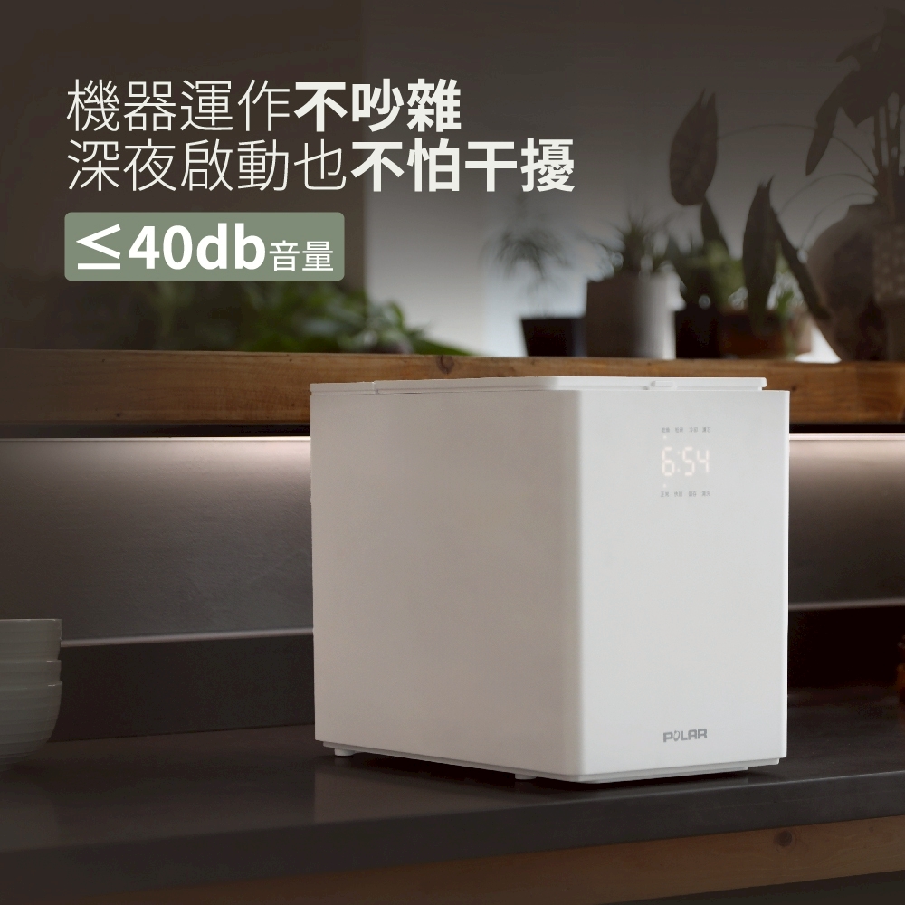 【普樂 Polar】3L廚餘機 PL-FC106